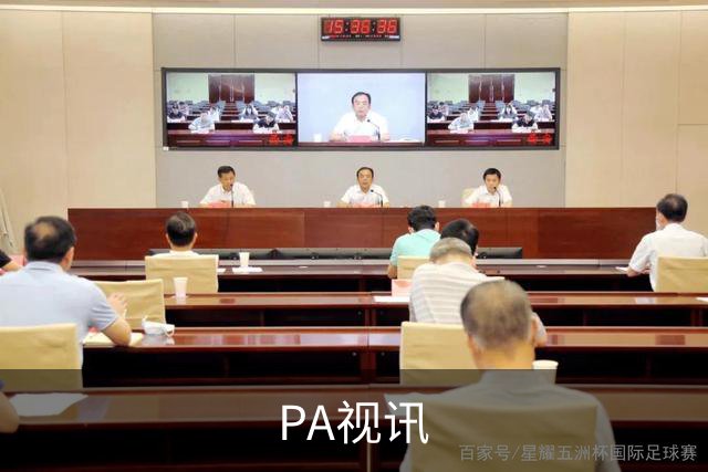PA视讯公司展示